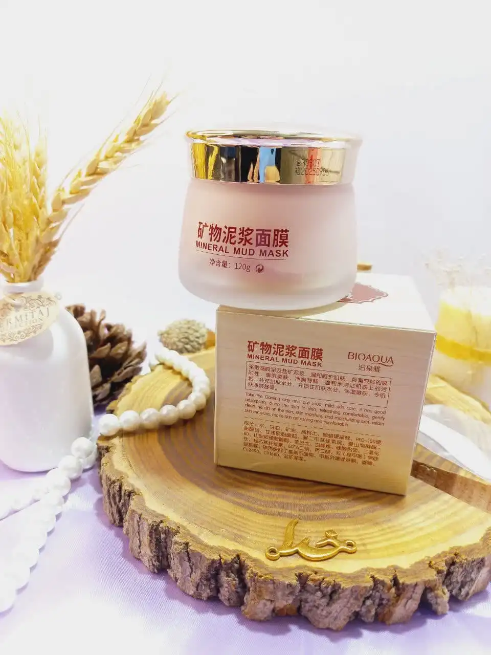 ماسک پاک کننده خاک رس دارای مواد معدنی بیوآکوا BIOAQUA کد BQY8593