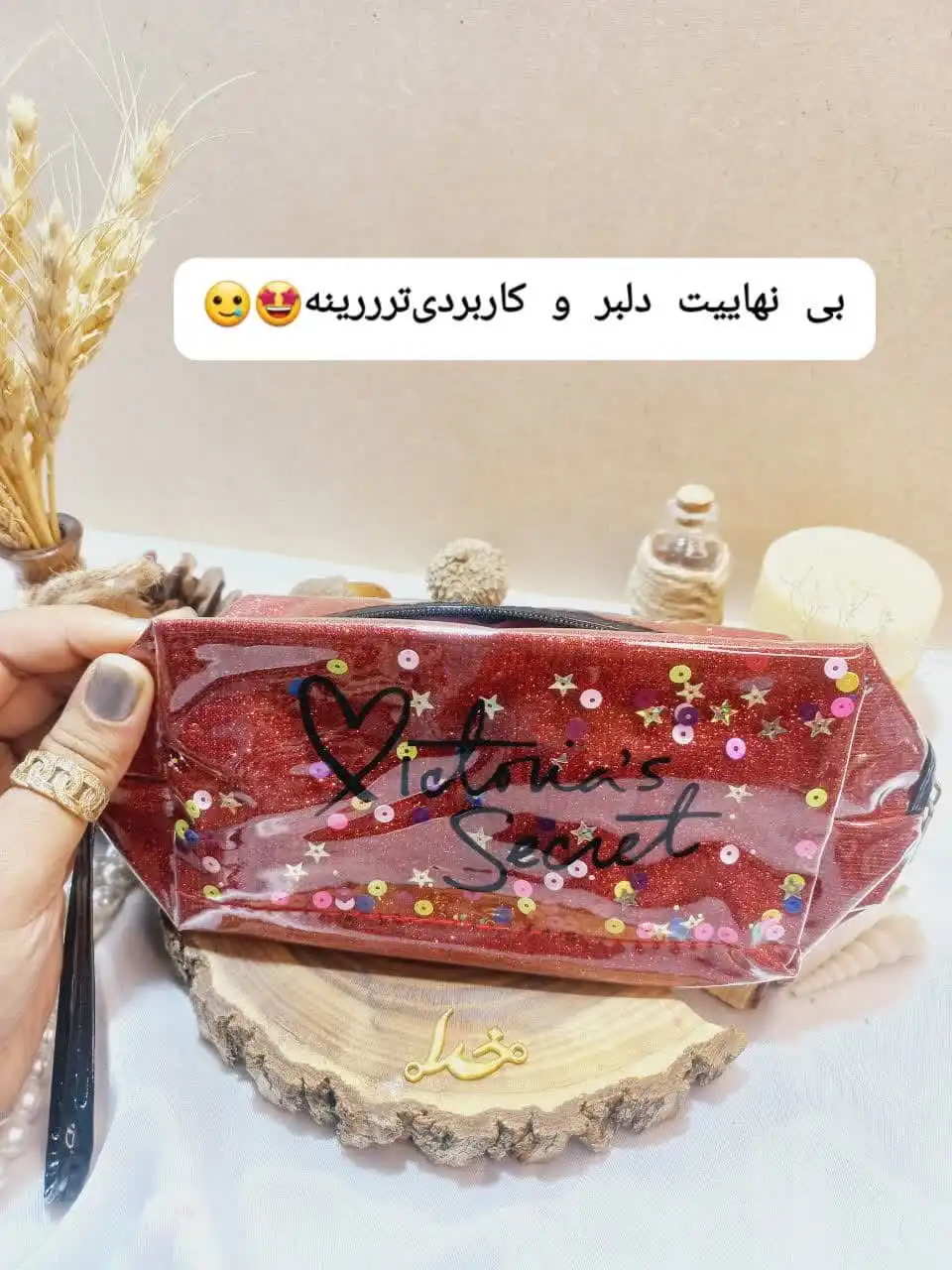 کیف لوازم آرایشی ویکتوریا سکرت شاین دار پولکی VICTORIA SECRET
