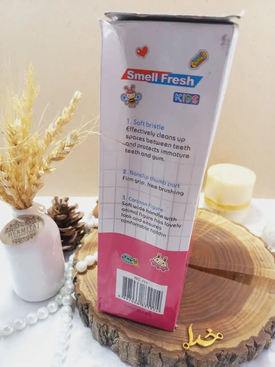 مسواک بچگانه طرح خرس Smell fresh کد 111