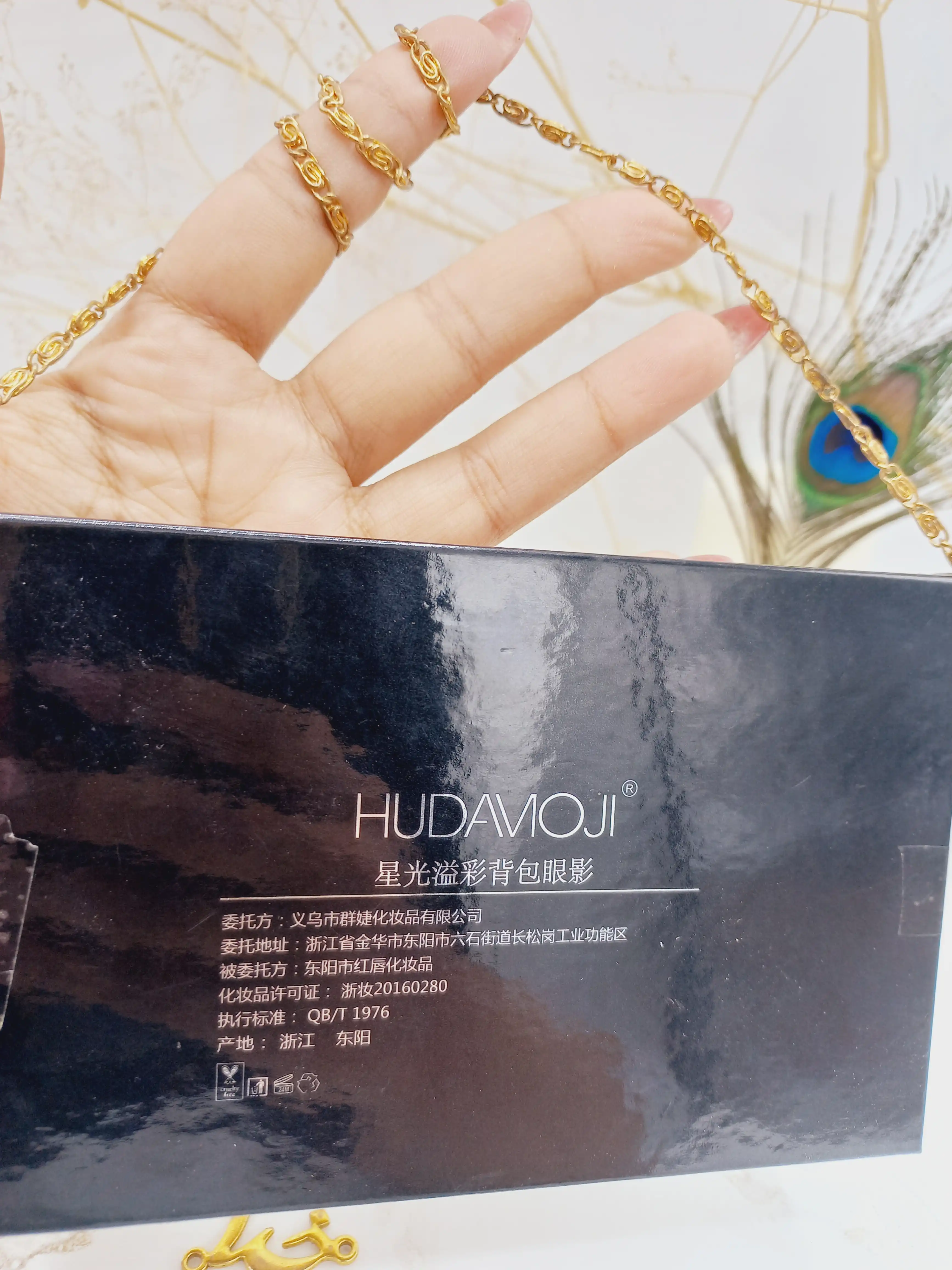 پالت سایه 15 رنگ هدا موجی HUDA MOJI طرح کیف زنجیره ای (بنفش) کد ES066