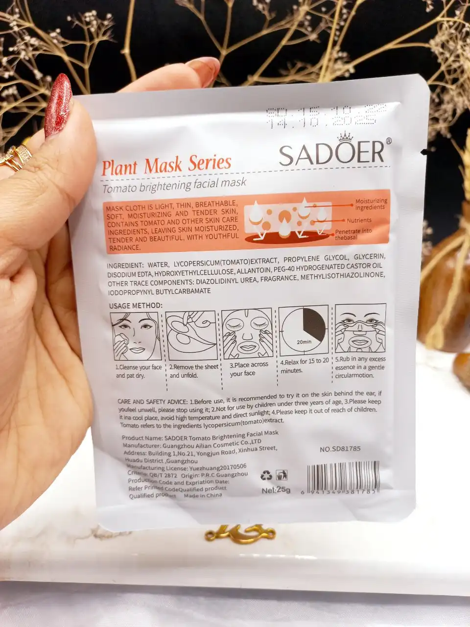 ماسک ورقه ای گوجه فرنگی برند سادور SADOER کد SD81785