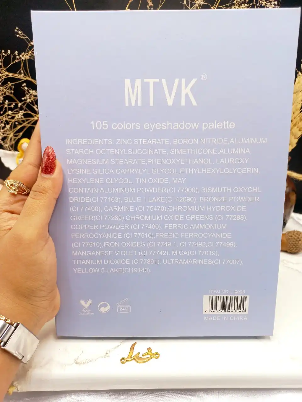 پالت سایه بسیار کاربردی ۱۰۵ رنگ برند متوک MTVK کد L_0006