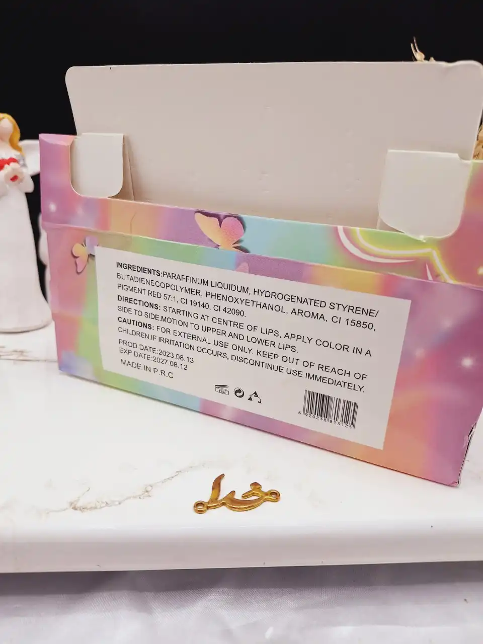 لیپ گلاس آویز دار کیتی موکالره Mocallure کد Moc 300