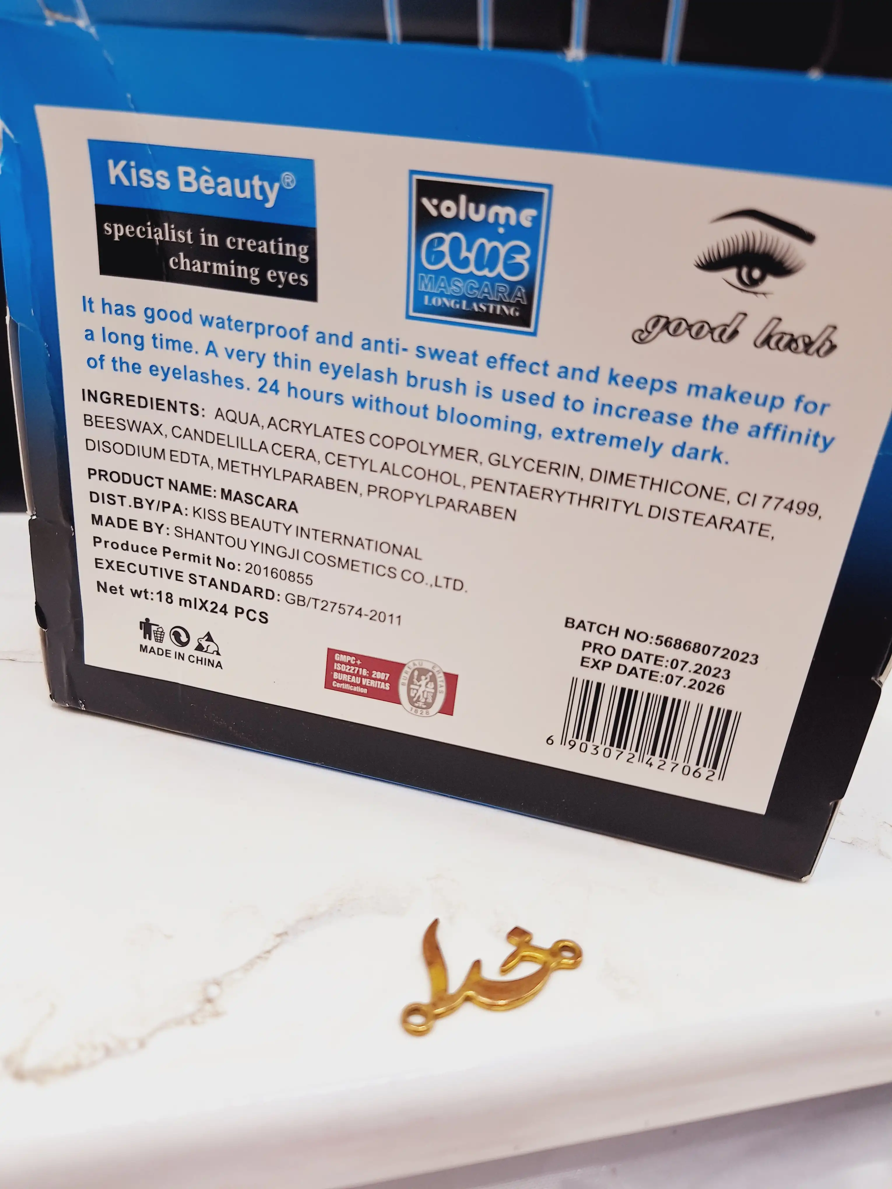 ریمل حجم دهنده رنگ آبی کیس بیوتی Kiss Beauty کد 568680