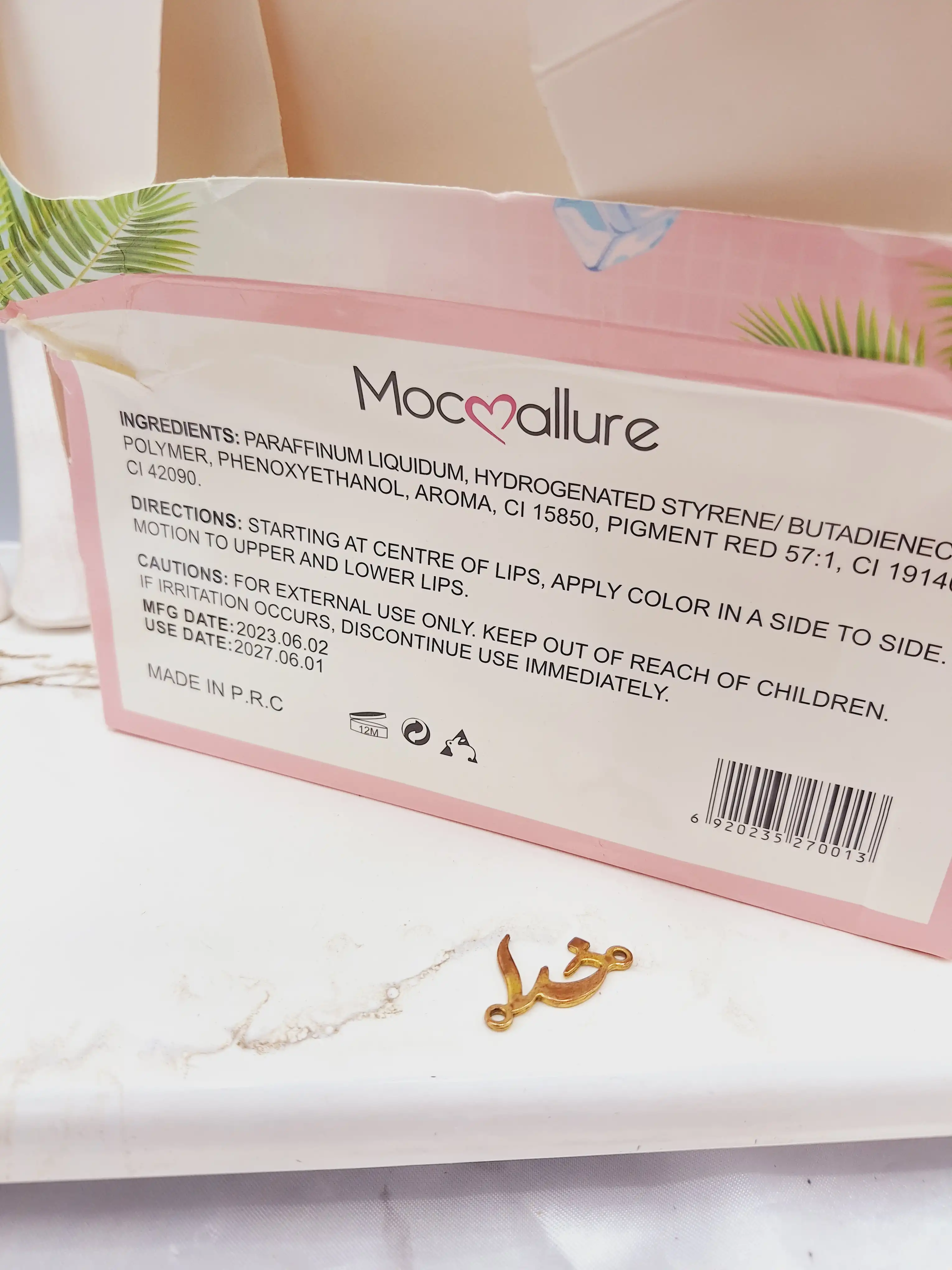 برق لب طرح بستنی قیفی برند موکالر Mocallure کد MOC150