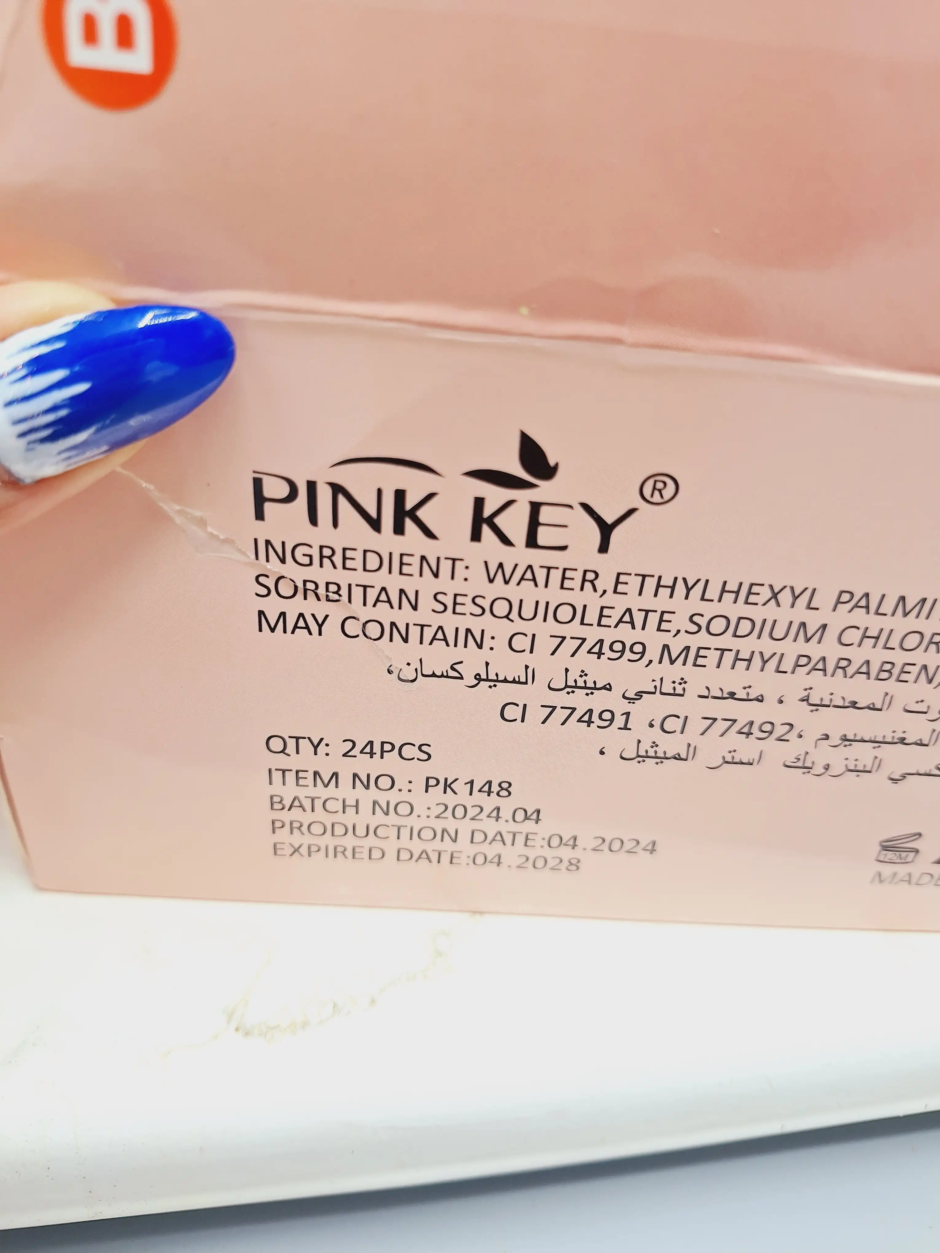 رژ گونه پد دار برند BLUSH کد RK148
