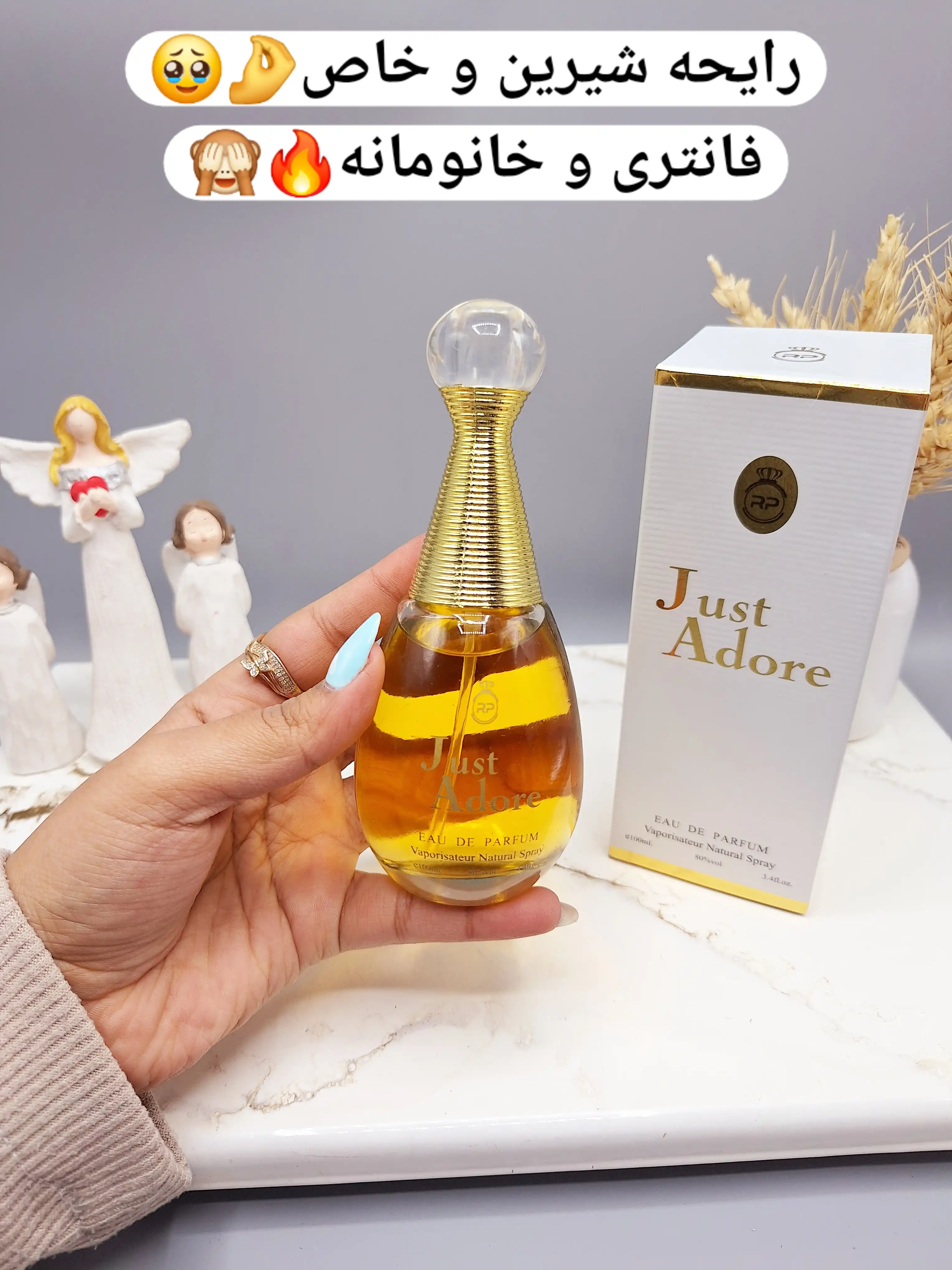 ادکلن زنانه جاست ادور Just Adore حجم 100 میل کد 8054