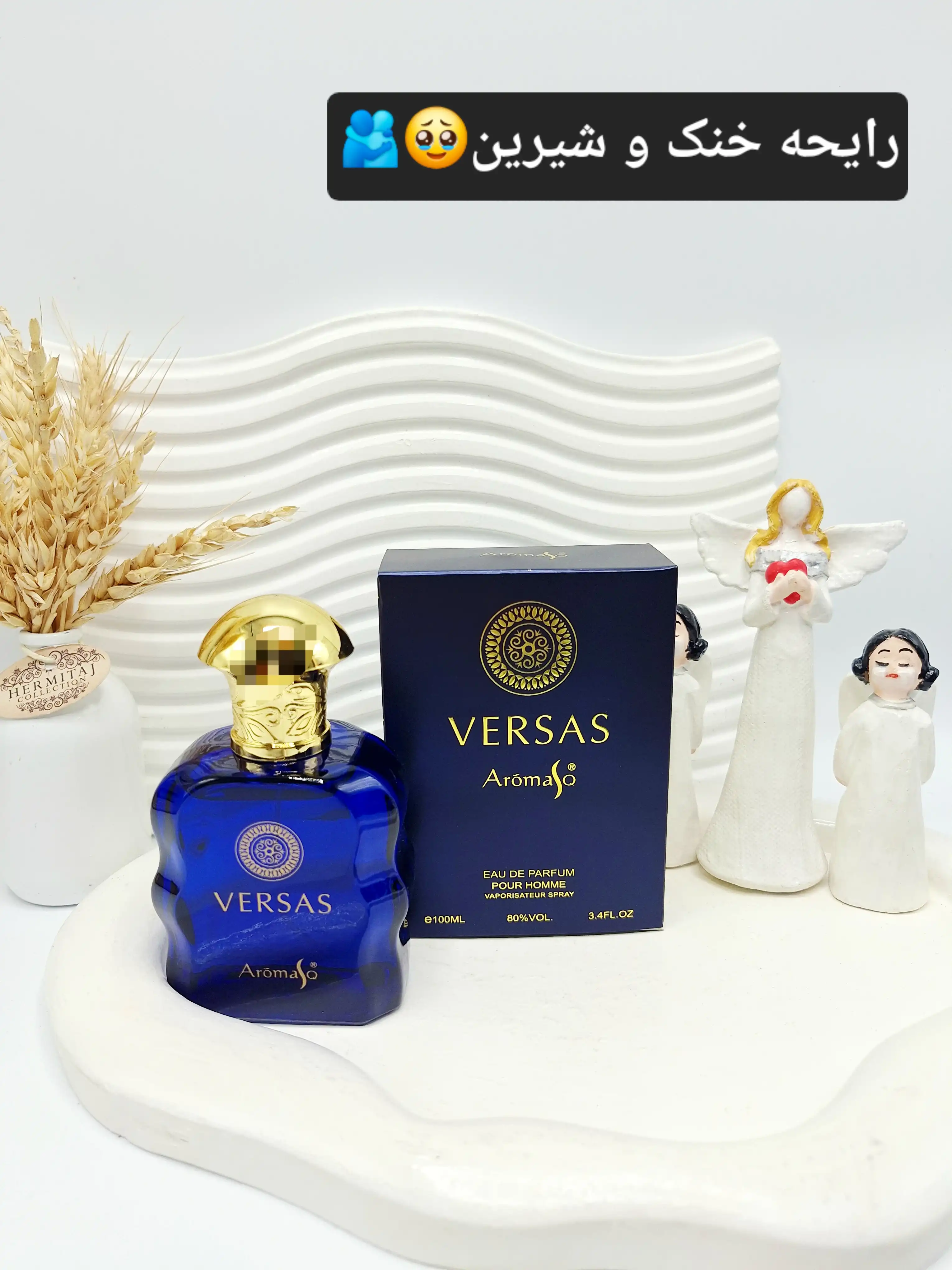 ادکلن زنانه VERSAS حجم 100 میل ساخت امارات کد 3532
