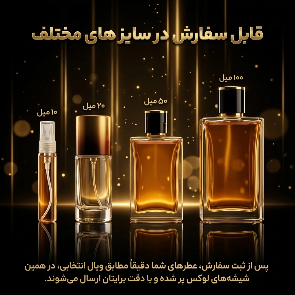 عطر اورجینال مارلی پگاسوس Parfums de Marly Pegasus