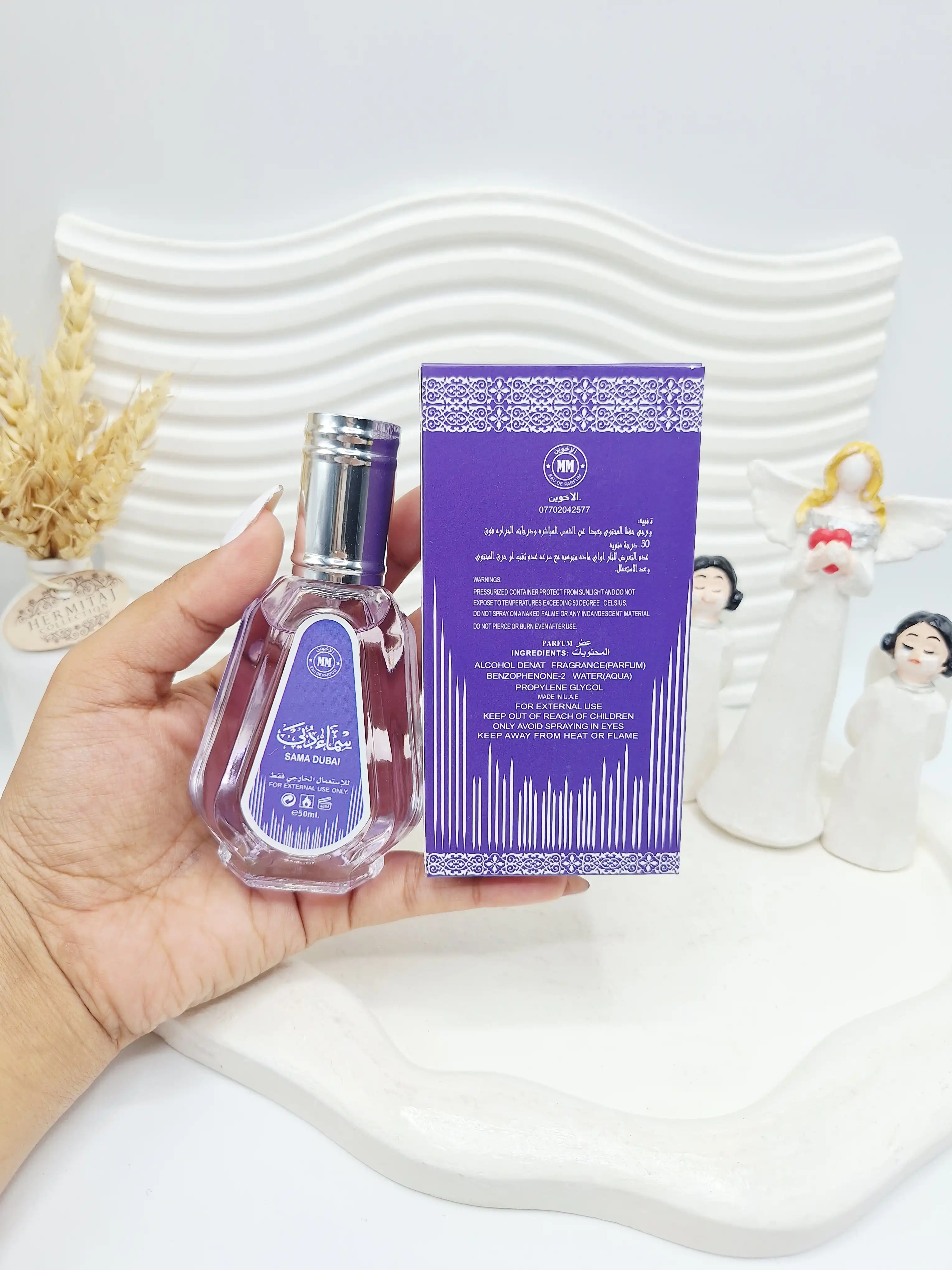 عطر خوشبو ۵۰ میل سما دبی اماراتی کد 5856